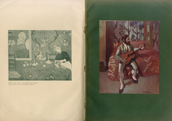 Разворот журнала _Золотое Руно_. №6. 1909. Иллюстрации к статье А.Матисса..jpg